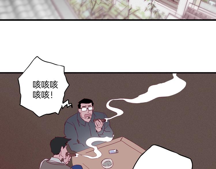 第32话  暴走(1/3)-第33话