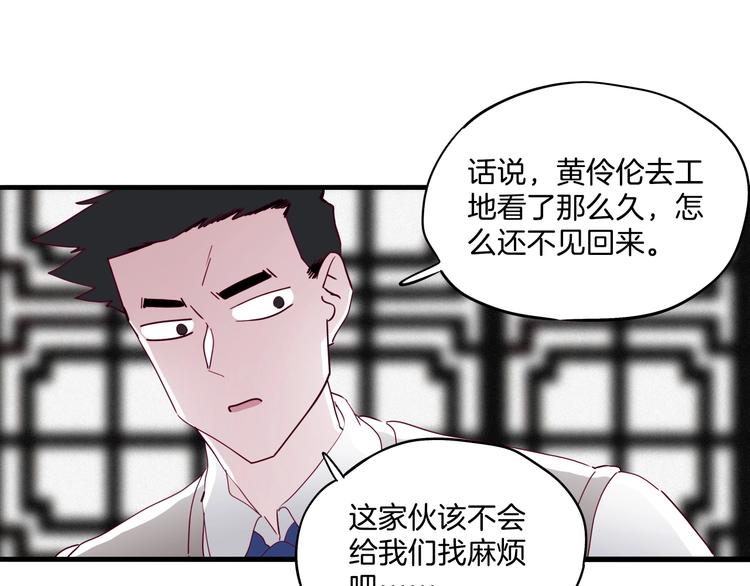 第32话  暴走(1/3)-第33话