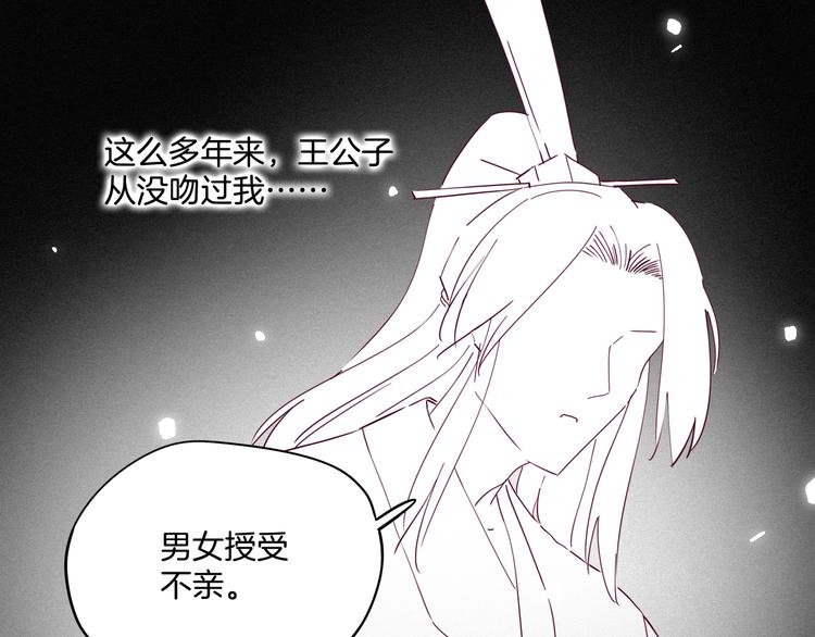 第34话 三个人的渡劫考试(1/3)-第35话