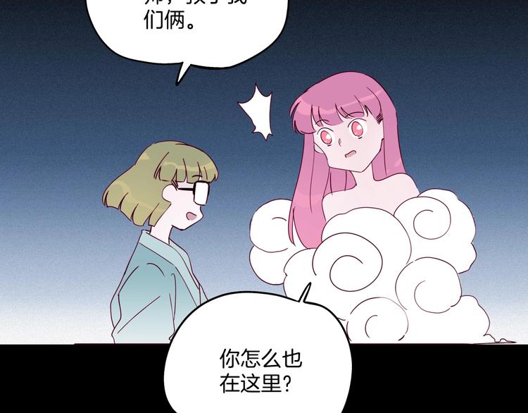 第34话 三个人的渡劫考试(1/3)-第35话