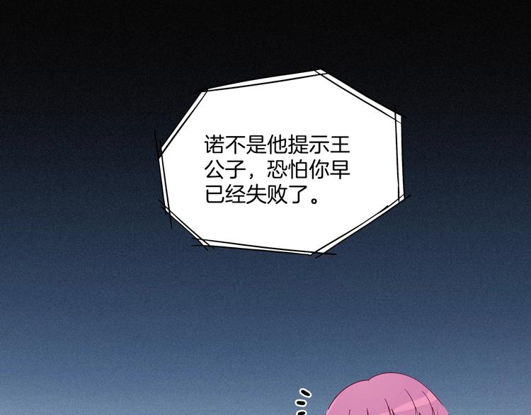 第34话 三个人的渡劫考试(1/3)-第35话