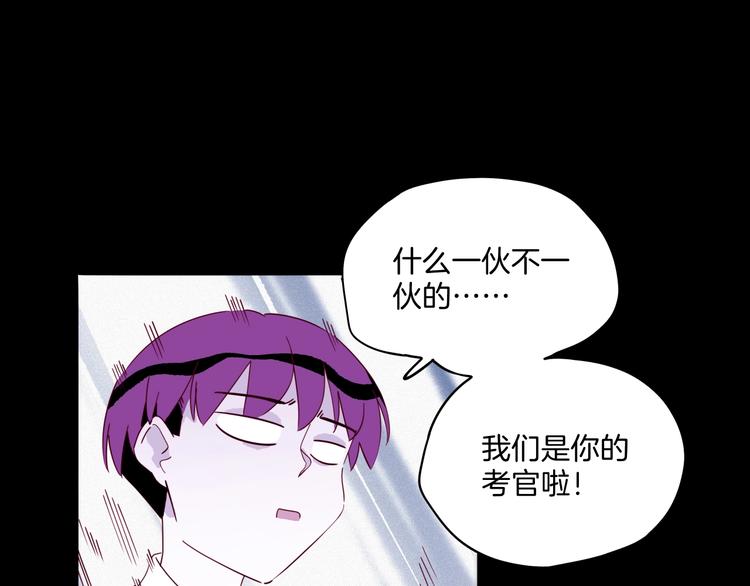 第34话 三个人的渡劫考试(1/3)-第35话