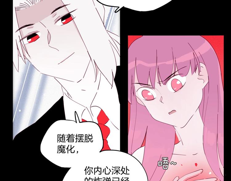 第34话 三个人的渡劫考试(1/3)-第35话