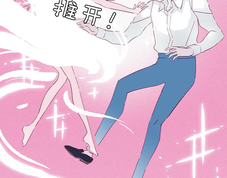 第34话 三个人的渡劫考试(1/3)-第35话