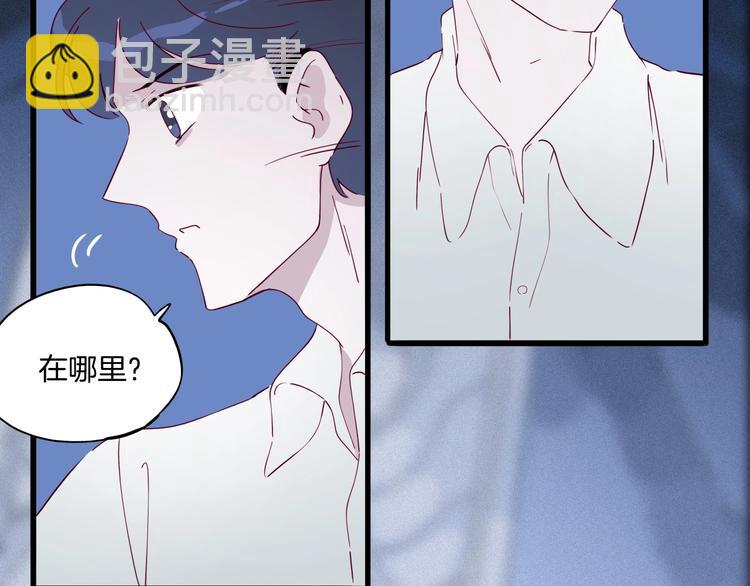 第36话 铜镜的秘密(1/3)-第37话