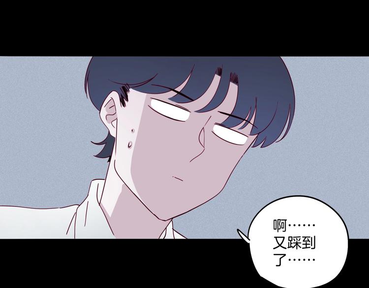 第36话 铜镜的秘密(1/3)-第37话