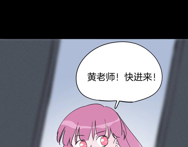 第36话 铜镜的秘密(1/3)-第37话