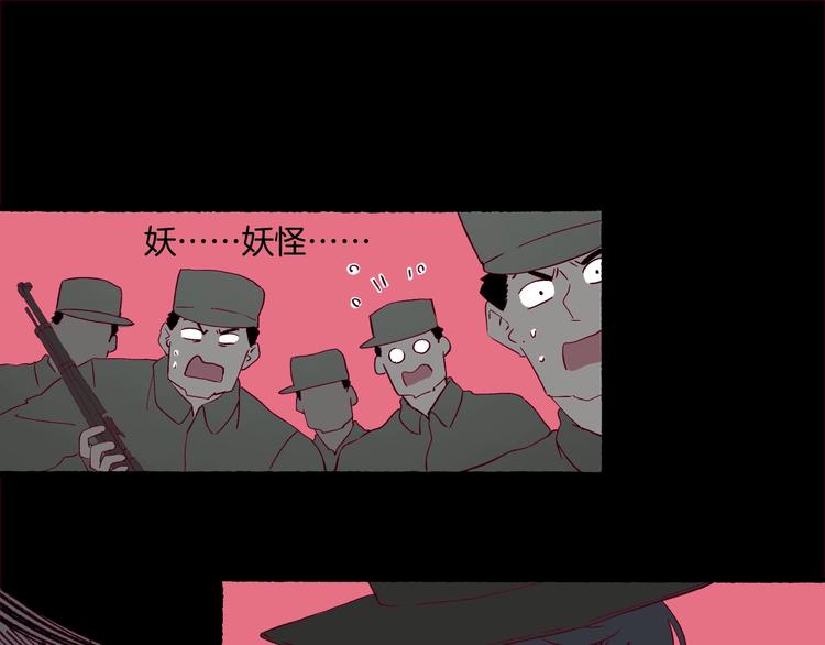 第38话 隐藏的通道(1/4)-第39话