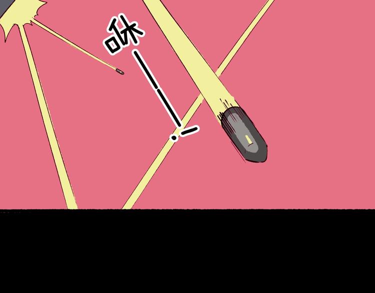 第38话 隐藏的通道(1/4)-第39话