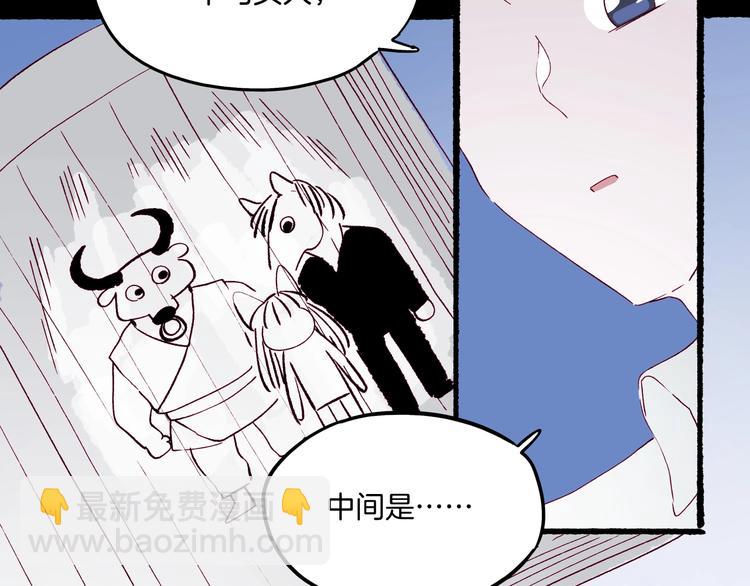 第38话 隐藏的通道(1/4)-第39话