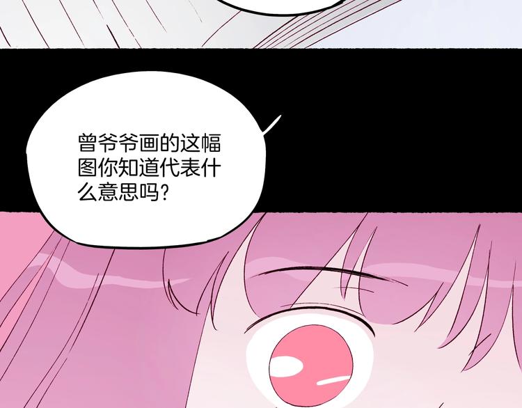 第38话 隐藏的通道(1/4)-第39话