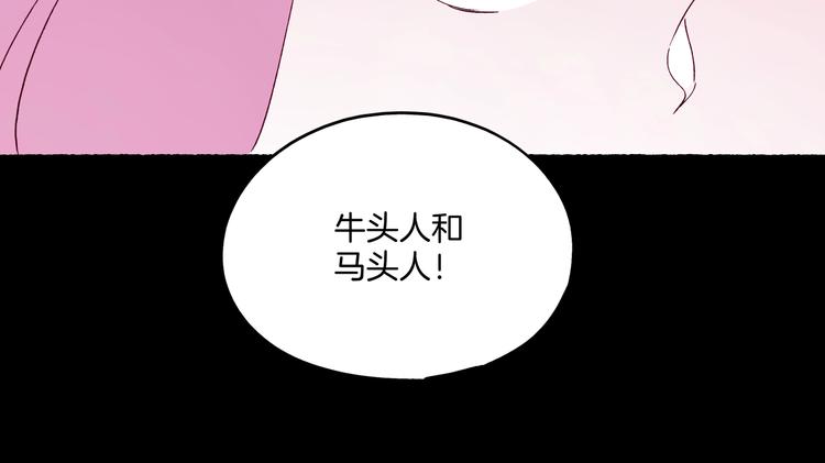 第38话 隐藏的通道(1/4)-第39话