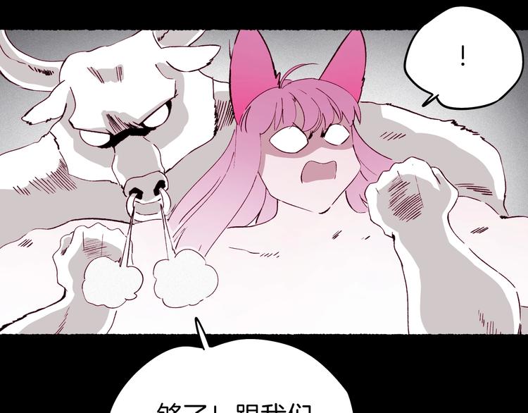 第38话 隐藏的通道(1/4)-第39话