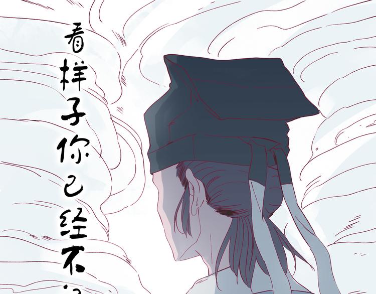 第4话 师姐变成妖怪了！(1/3)-第5话