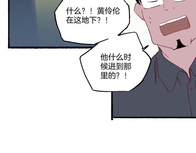 第40话 画中妖魂(1/3)-第41话