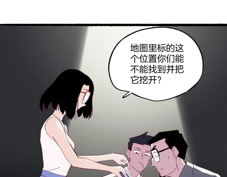 第40话 画中妖魂(1/3)-第41话