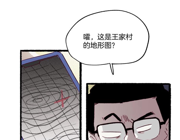 第40话 画中妖魂(1/3)-第41话