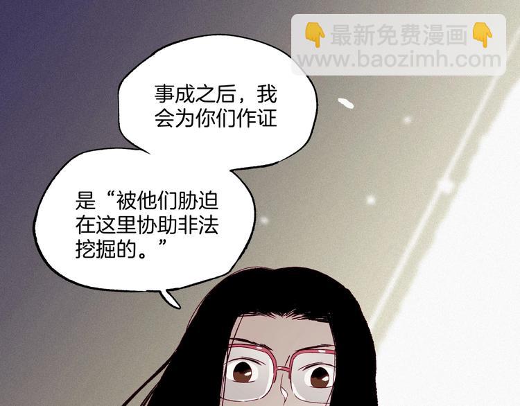 第40话 画中妖魂(1/3)-第41话