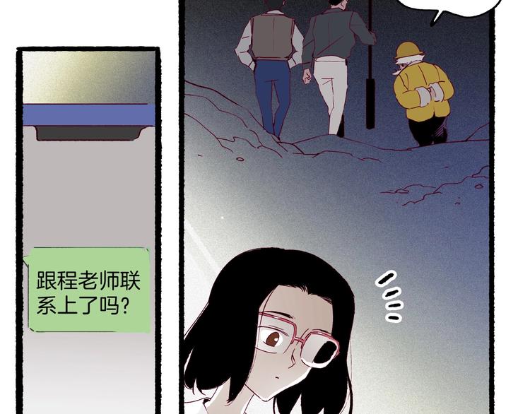 第40话 画中妖魂(1/3)-第41话