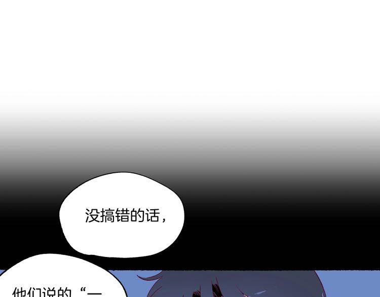 第40话 画中妖魂(1/3)-第41话