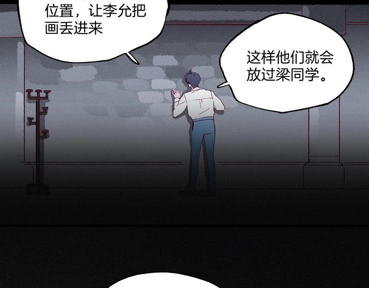 第40话 画中妖魂(1/3)-第41话