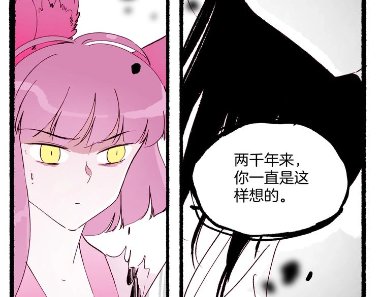 第40话 画中妖魂(1/3)-第41话