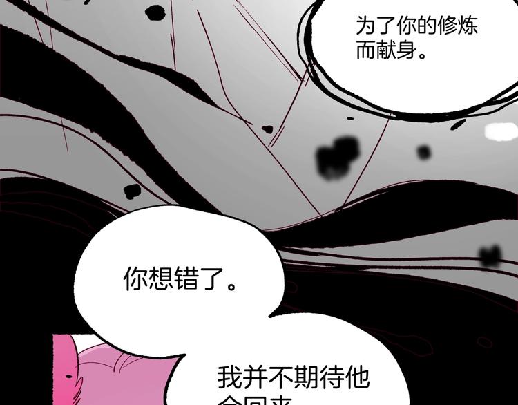 第40话 画中妖魂(1/3)-第41话