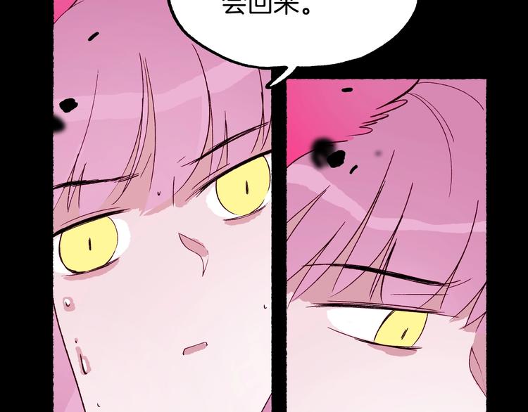 第40话 画中妖魂(1/3)-第41话