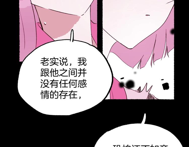 第40话 画中妖魂(1/3)-第41话