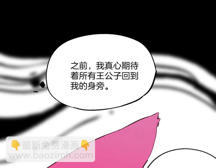 第40话 画中妖魂(1/3)-第41话