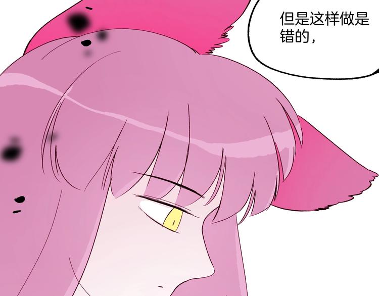 第40话 画中妖魂(1/3)-第41话