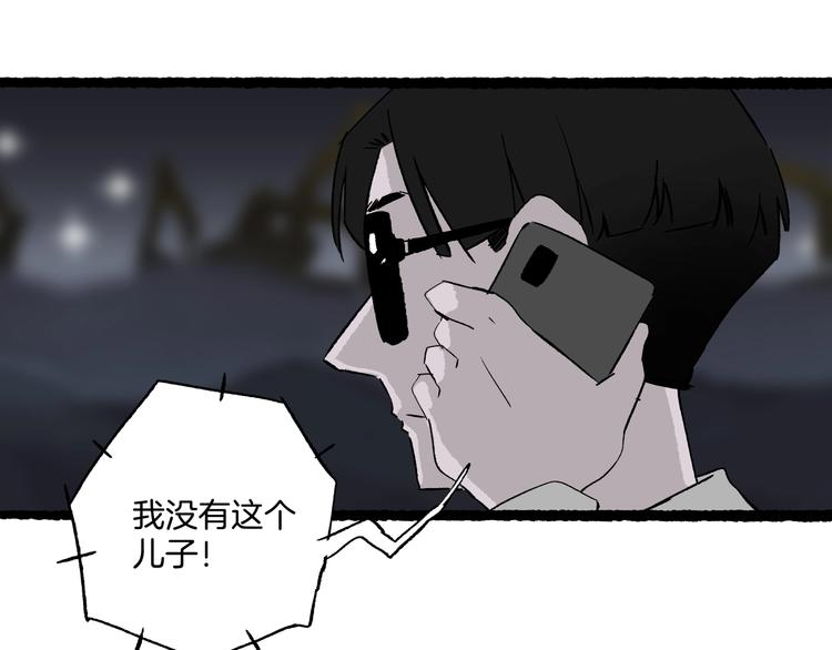 第42话 丢失的爱人的记忆(1/3)-第43话