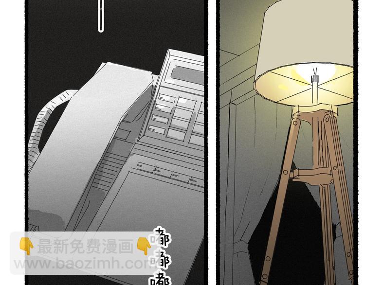 第42话 丢失的爱人的记忆(1/3)-第43话