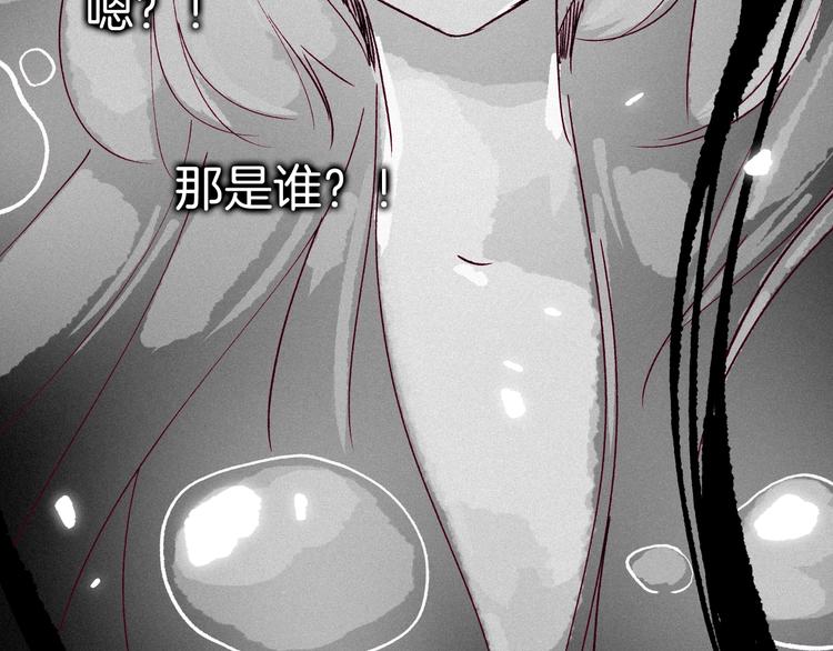 第44话 记忆之光，爱人之影(1/4)-第45话