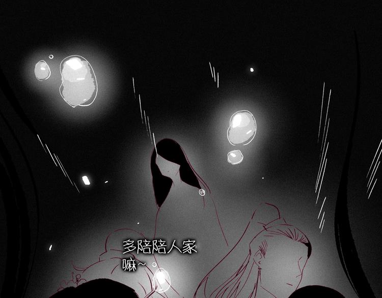 第44话 记忆之光，爱人之影(1/4)-第45话