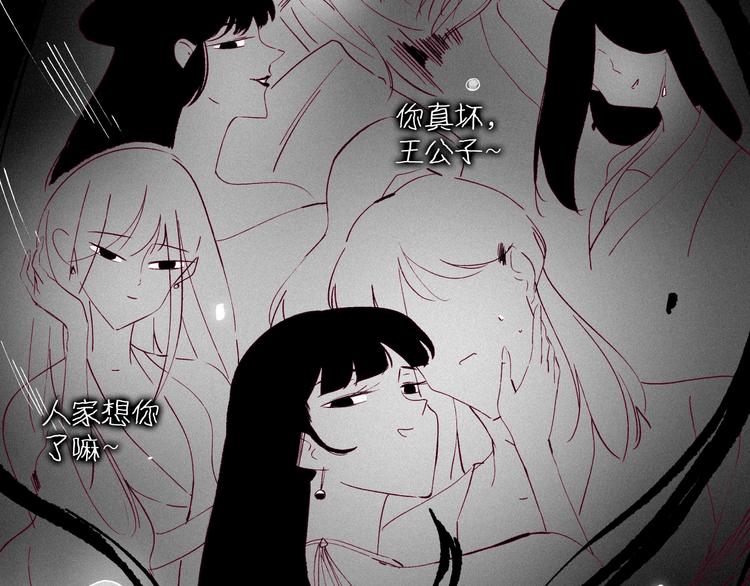 第44话 记忆之光，爱人之影(1/4)-第45话