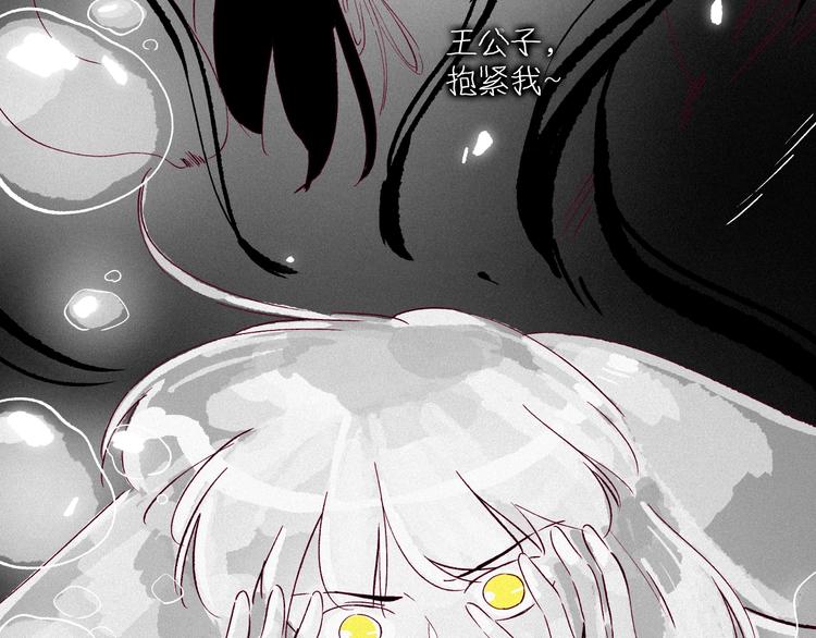 第44话 记忆之光，爱人之影(1/4)-第45话