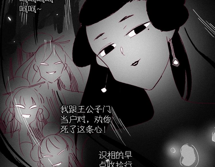 第44话 记忆之光，爱人之影(1/4)-第45话