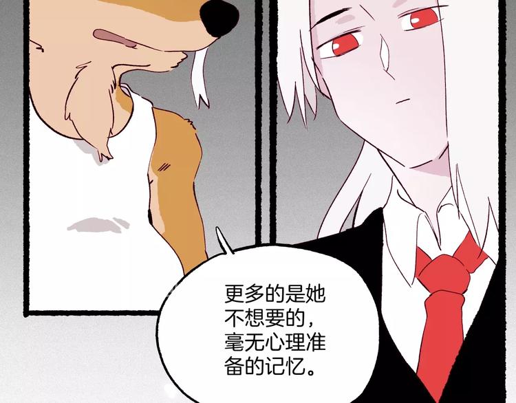 第44话 记忆之光，爱人之影(1/4)-第45话