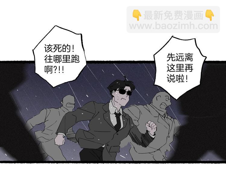 完结篇：狐仙保佑(1/3)-第47话