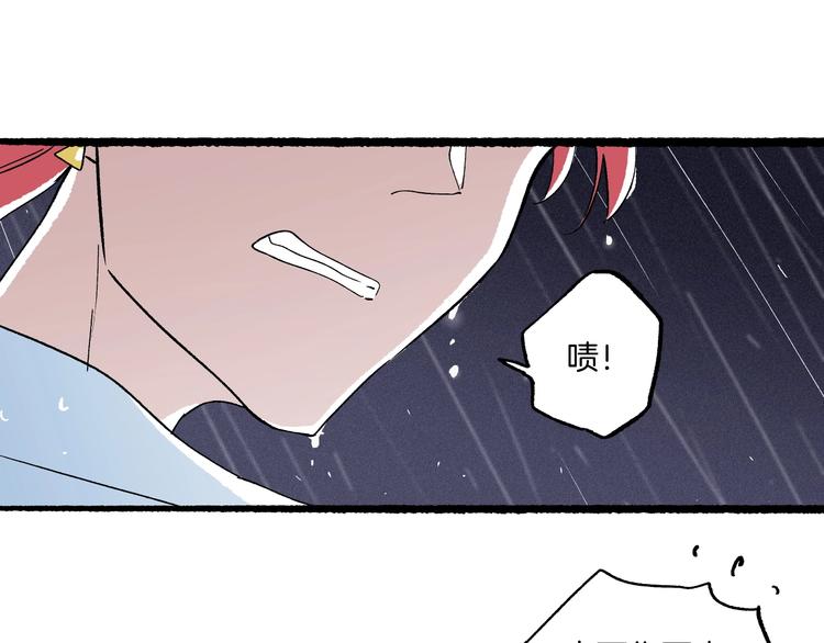 完结篇：狐仙保佑(1/3)-第47话