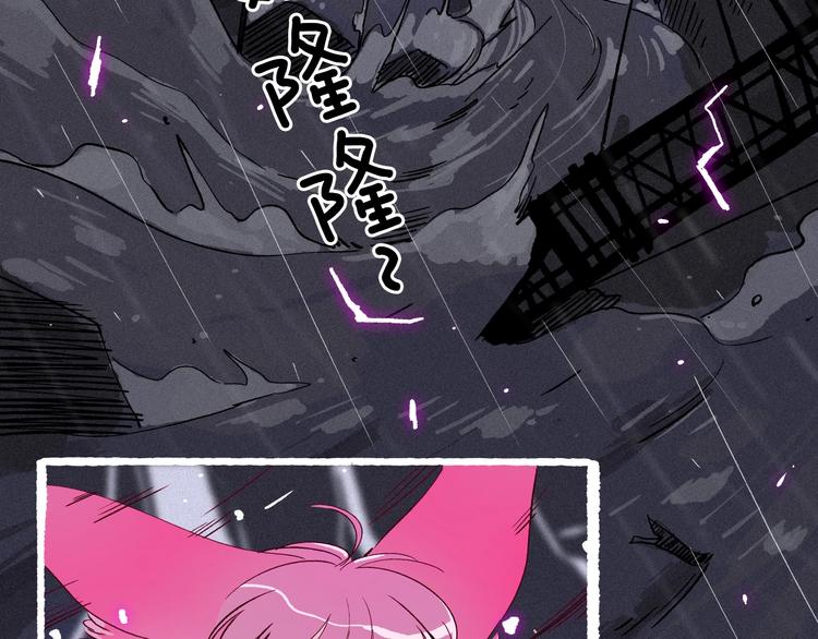 完结篇：狐仙保佑(1/3)-第47话