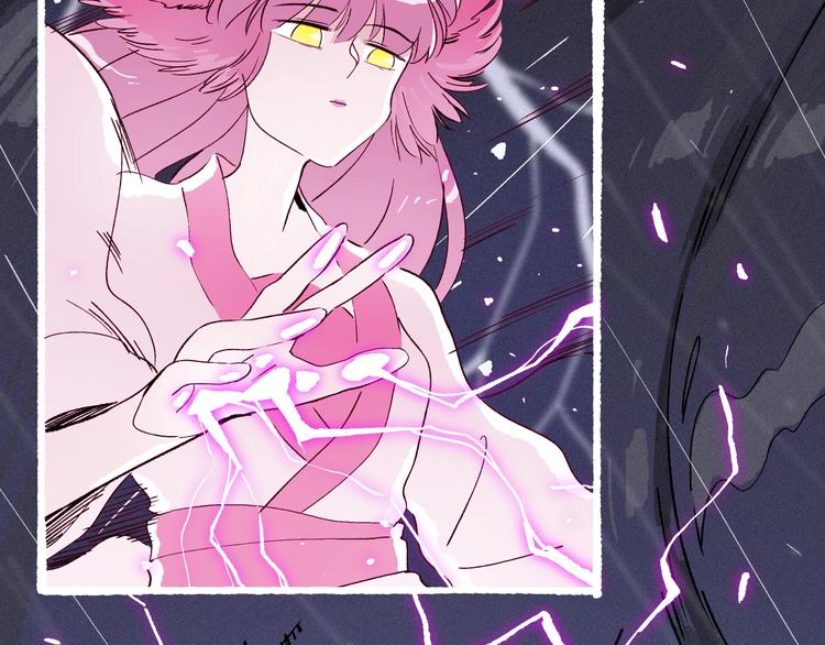 完结篇：狐仙保佑(1/3)-第47话