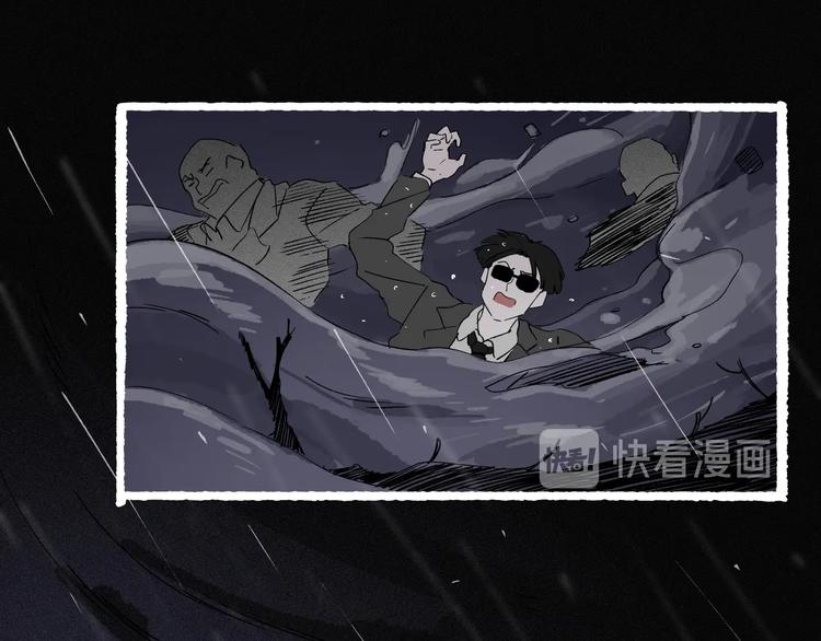 完结篇：狐仙保佑(1/3)-第47话