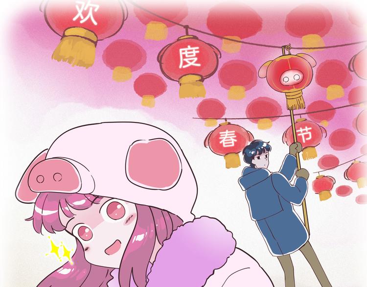 第6话 请叫我青蛙王子(1/3)-第7话