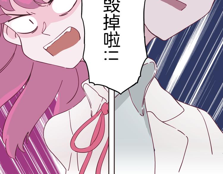 第6话 请叫我青蛙王子(1/3)-第7话