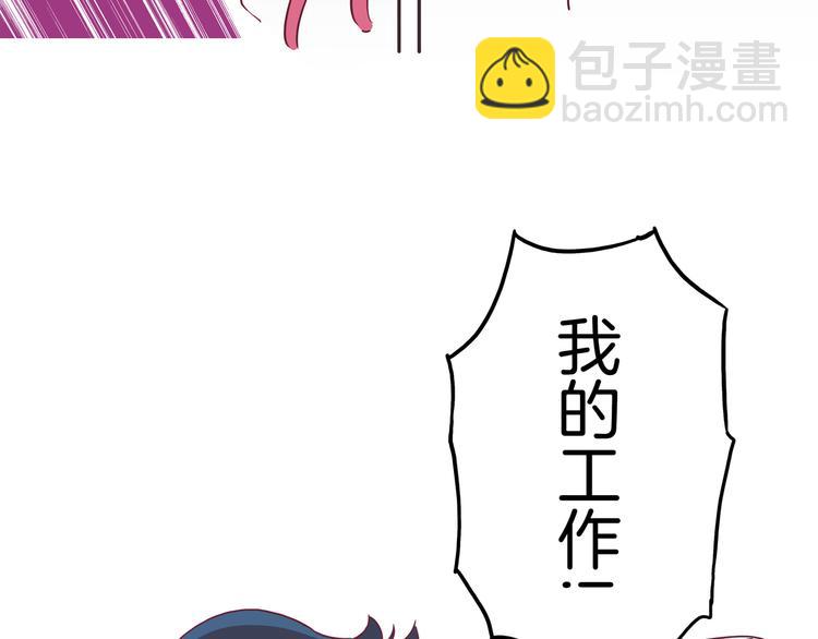 第6话 请叫我青蛙王子(1/3)-第7话