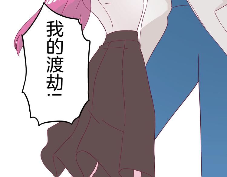 第6话 请叫我青蛙王子(1/3)-第7话