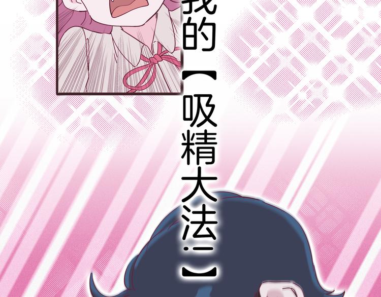 第6话 请叫我青蛙王子(1/3)-第7话