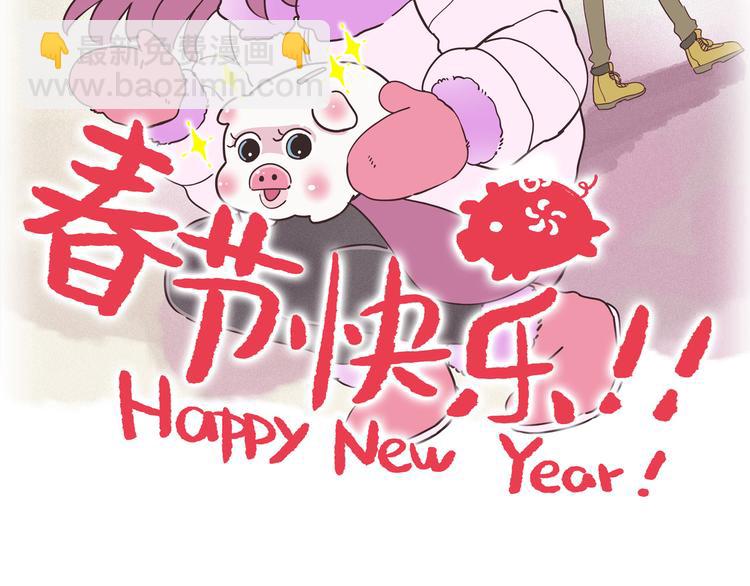 第6话 请叫我青蛙王子(1/3)-第7话